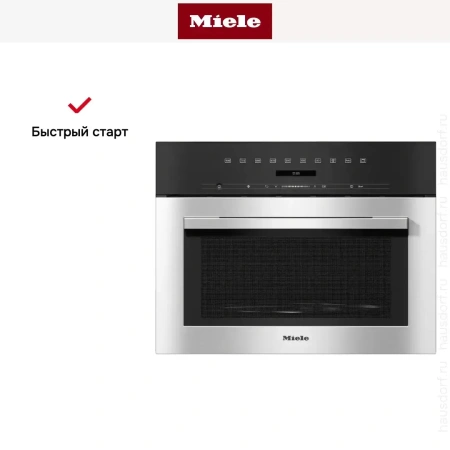 Встраиваемая микроволновая печь Miele M7140TC EDST/CLST