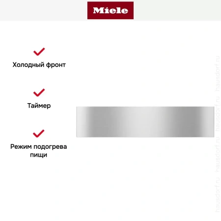 Встраиваемый подогреватель Miele ESW 7110 EDST/CLST
