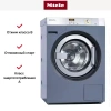 Стиральная машина Miele PW 5082 клапан, синий