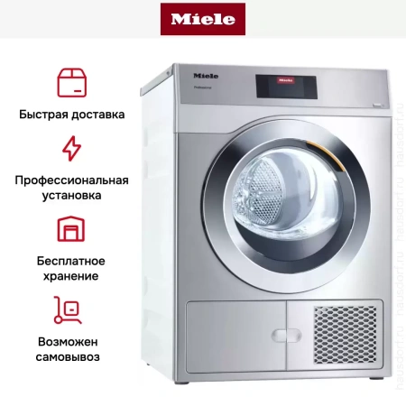 Сушильная машина Miele PDR 908 HP