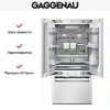 Встраиваемый холодильник Gaggenau RY 492-301