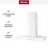 Вытяжка Miele DA 6698 D BRWS