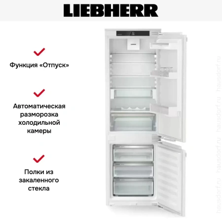 Встраиваемый холодильник Liebherr ICc 5123
