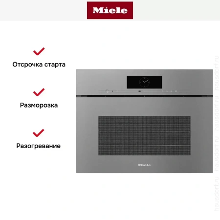 Встраиваемая пароварка Miele DGC 7845X GRGR