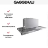 Встраиваемая вытяжка Gaggenau AF 210-191