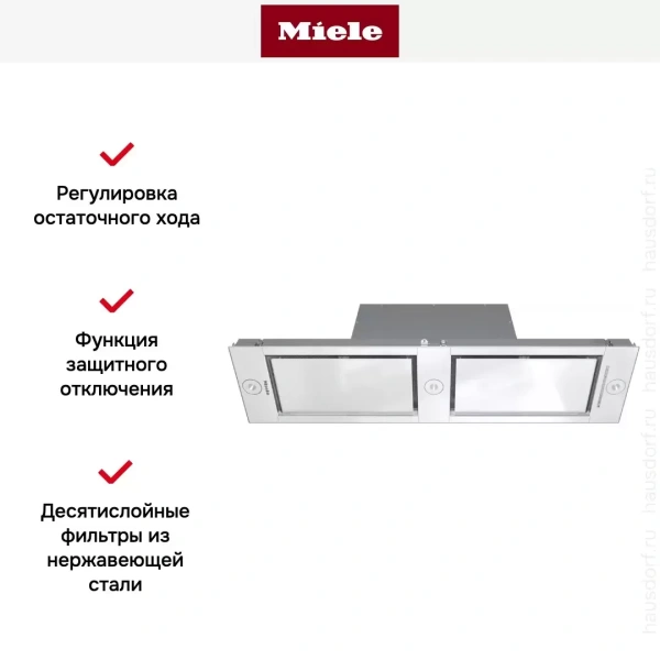 Встраиваемая вытяжка Miele DA 2628 BRWS