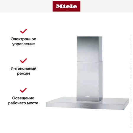 Вытяжка Miele PUR98D