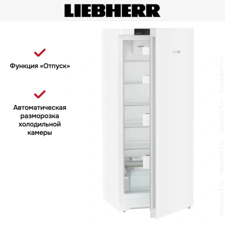Холодильник Liebherr Rd 4600 Pure