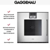 Духовой шкаф Gaggenau BOP 221-131