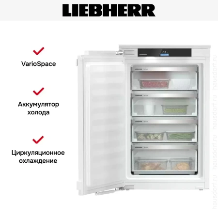 Встраиваемая морозильная камера Liebherr SIFNci 3954