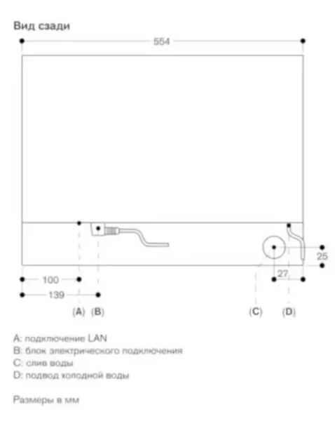 Комбинированный духовой шкаф-пароконвектомат Gaggenau BS470102