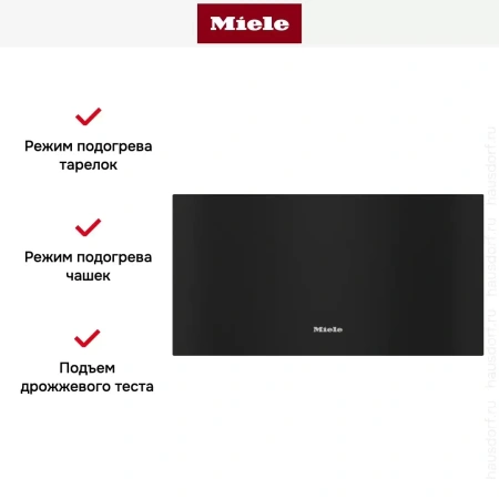 Встраиваемый подогреватель посуды Miele ESW 7030 OBSW