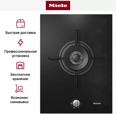 Модульная панель Miele CS7101 FL