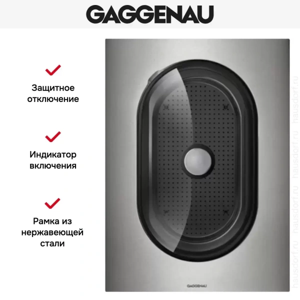 Пароварка Gaggenau VK 414-110