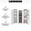 Встраиваемый холодильник Liebherr IXRFW 5156 Prime BioFresh NoFrost