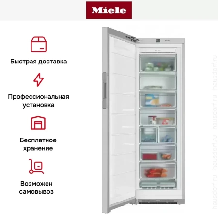 Морозильник Miele FNS28463E ED/CS