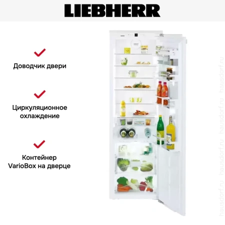 Встраиваемый холодильник Liebherr IKBP 3560 Premium BioFresh