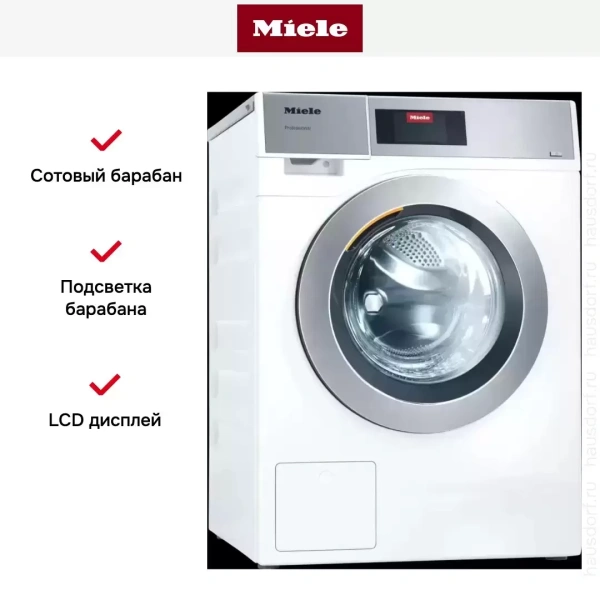 Профессиональная стиральная машина со сливным насосом Miele PWM 908 EL DP белый