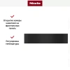Встраиваемый подогреватель Miele ESW 7010 OBSW