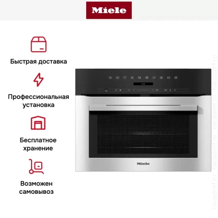 Встраиваемая микроволновая печь Miele H 7140 BM EDST/CLST