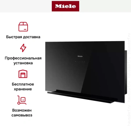 Вытяжка Miele DA 9092 W OBSW