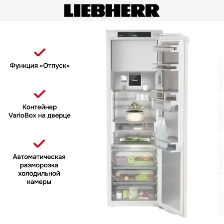 Встраиваемый холодильник Liebherr IRBd 5171 Peak