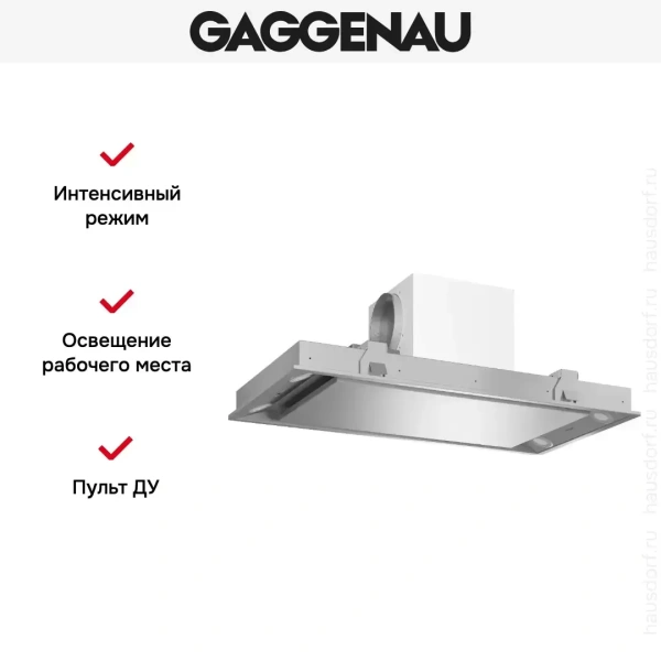 Встраиваемая вытяжка Gaggenau AC 250 190