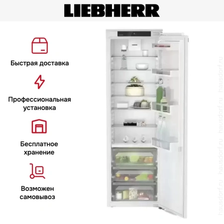 Встраиваемый холодильник Liebherr IRBe 5120 Plus