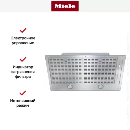 Встраиваемая вытяжка Miele DA 2578