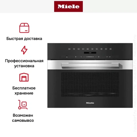 Встраиваемая микроволновая печь Miele M7240TC EDST/CLST
