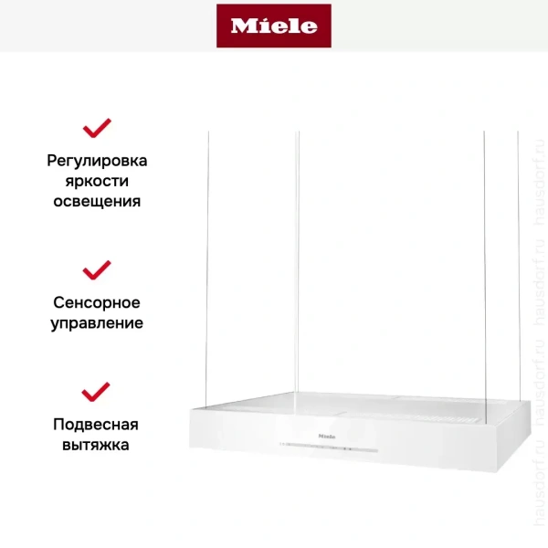 Вытяжка Miele DA 6708 D BRWS