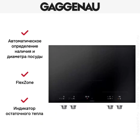 Варочная панель Gaggenau VI482103