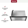 Встраиваемая вытяжка Miele DAS 2620 матовый черный