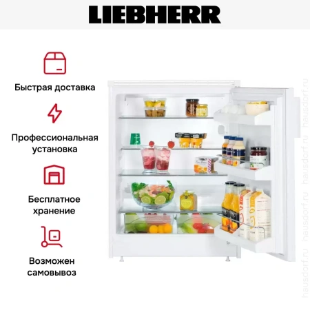 Встраиваемый холодильник Liebherr UK 1720
