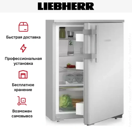 Холодильник Liebherr Rsdci 1620