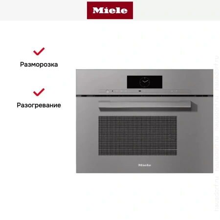 Встраиваемая пароварка с СВЧ Miele DGM7840 GRGR