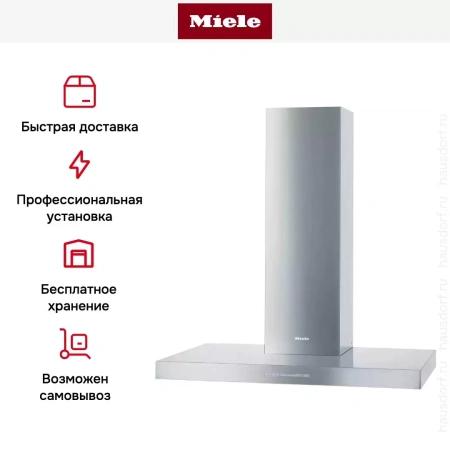 Вытяжка Miele DA 4298 W