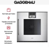 Духовой шкаф Gaggenau BOP 250-131