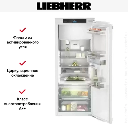 Встраиваемый холодильник Liebherr IRBd 4551 Prime