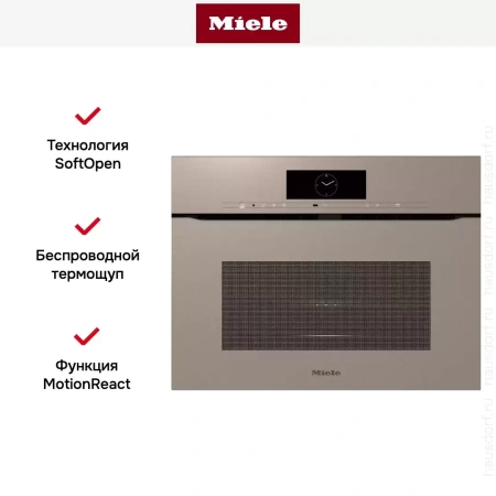 Духовой шкаф Miele H7840 BMX Pearlbeige