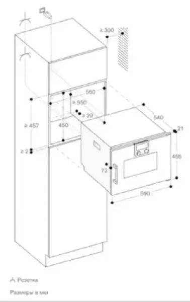 Встраиваемая пароварка Gaggenau BSP220101
