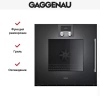 Духовой шкаф Gaggenau BOP251102