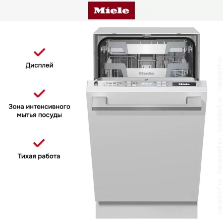 Встраиваемая посудомоечная машина Miele G 5790 SCVi SL