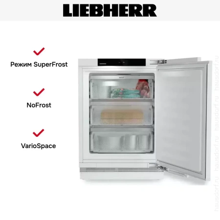 Встраиваемый морозильник Liebherr SUFNc 375i Prime
