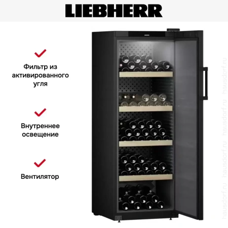 Винный шкаф Liebherr WSbl 5001