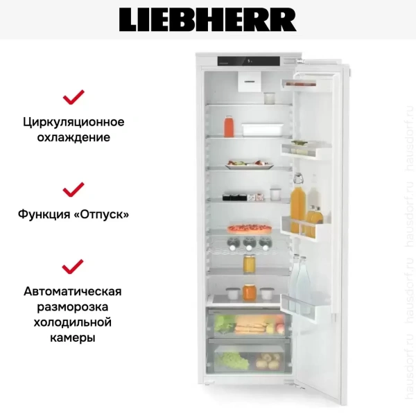 Встраиваемый холодильник Liebherr IRd 5100