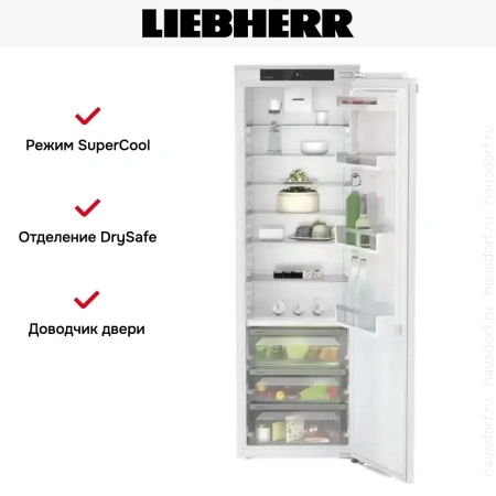 Встраиваемый холодильник Liebherr IRBe 5120 Plus