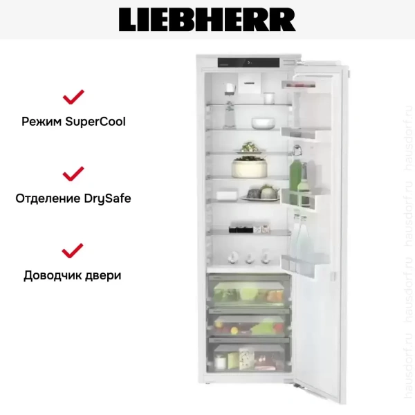 Встраиваемый холодильник Liebherr IRBe 5120 Plus