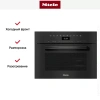 Встраиваемая комби-пароварка Miele DGC 7440 OBSW