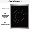 Варочная панель Gaggenau VI 414-110